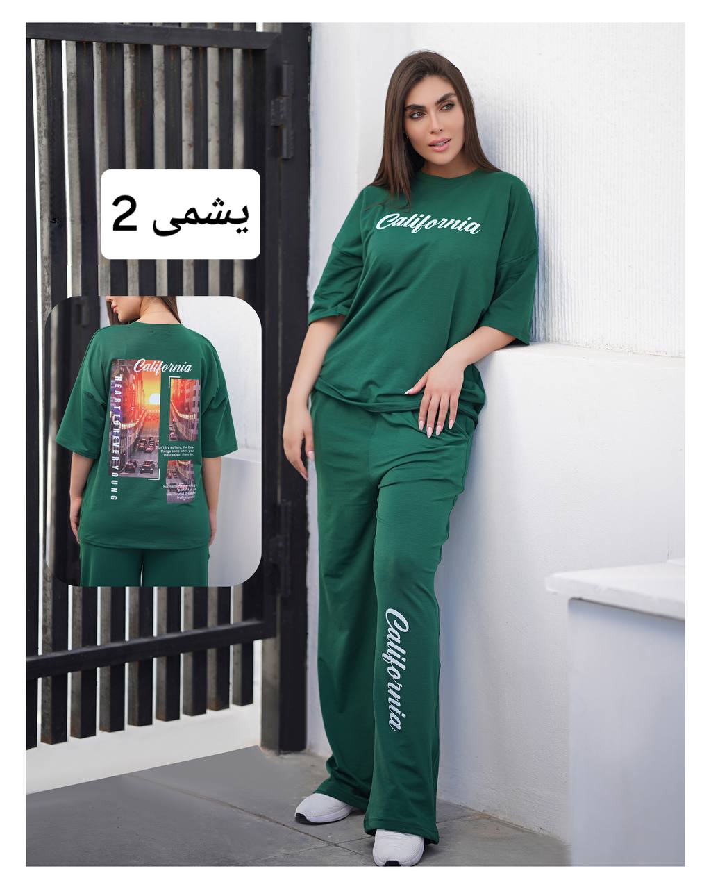 تیشرت شلوار کد 1849 - تصویر 5