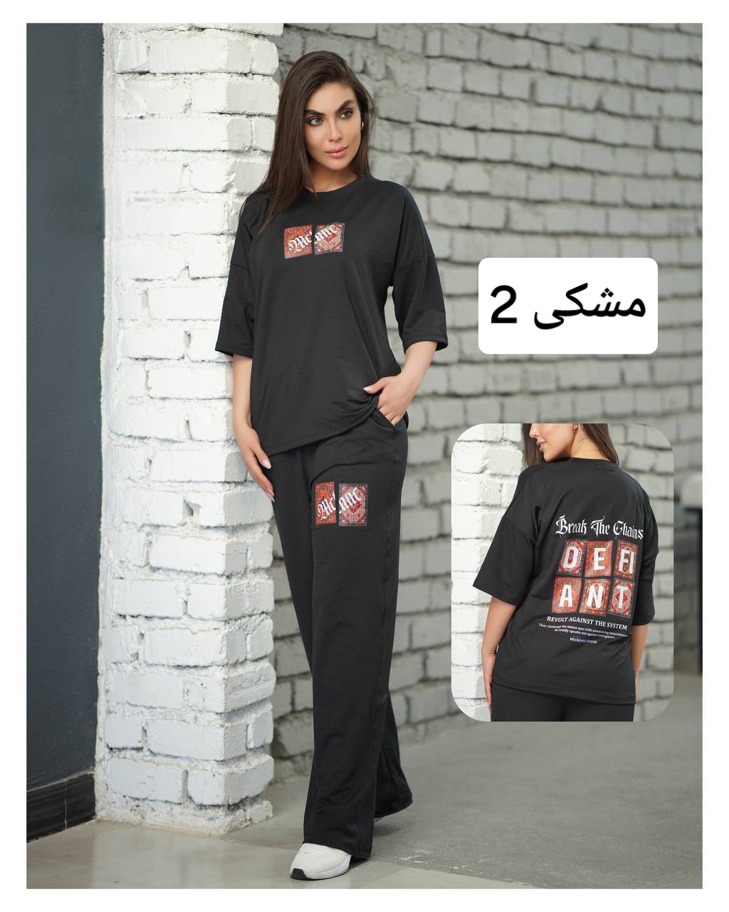 تیشرت شلوار کد 1849 - تصویر 12