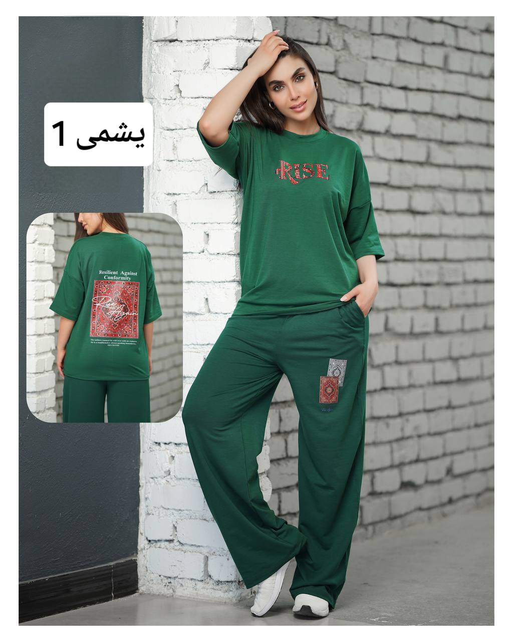 تیشرت شلوار کد 1849 - تصویر 4