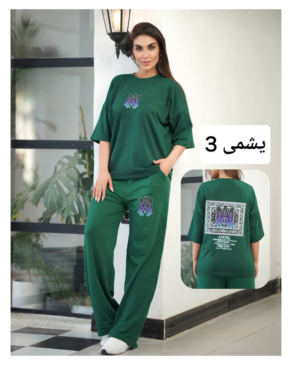 تیشرت شلوار کد 1849 - تصویر 8