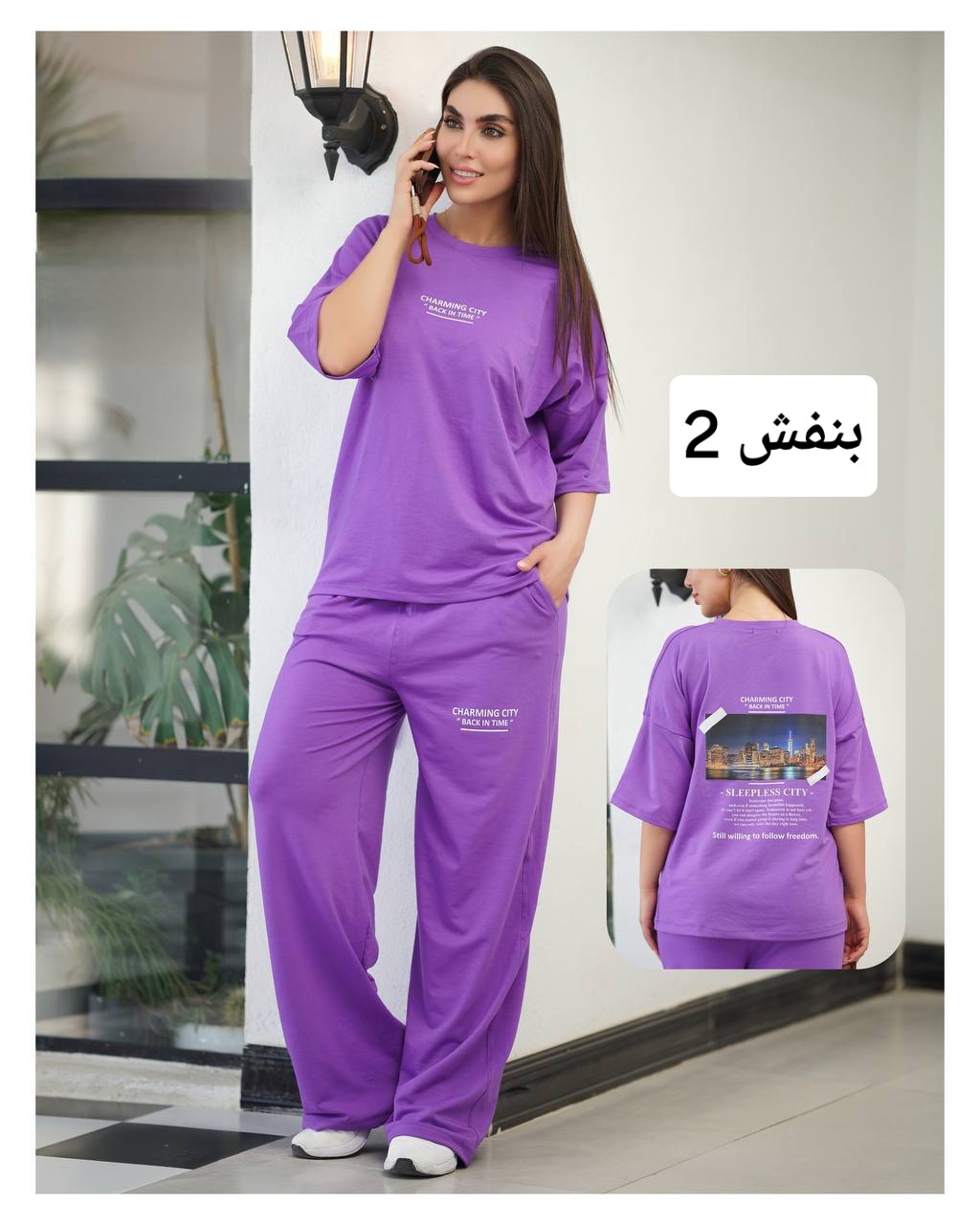 تیشرت شلوار کد 1849 - تصویر 13