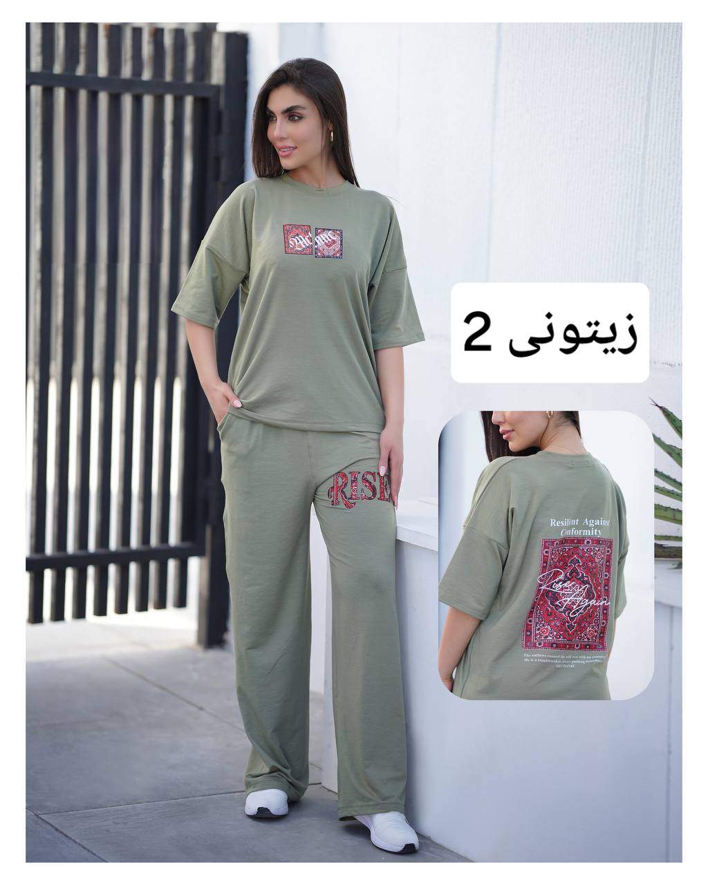 تیشرت شلوار کد 1849 - تصویر 14