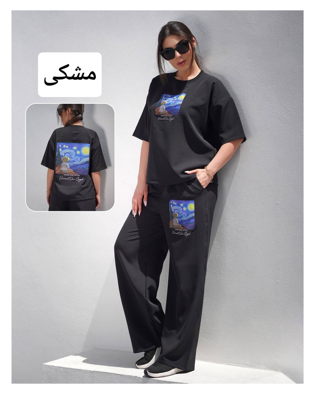 تیشرت شلوار کد 1840